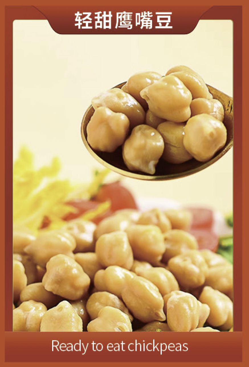 Ready-to-eat chickpeas product shot